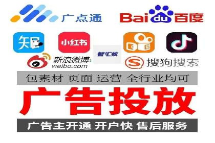百度信息流开户案例解读