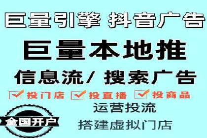 视频广告在推广信息流中的表现与效果